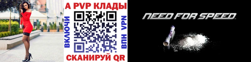 Купить  Куса  A-PVP мука 