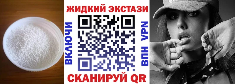 Бутират 99%  Купить  Куса 