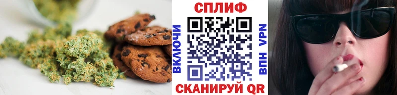 Cannafood марихуана Куса