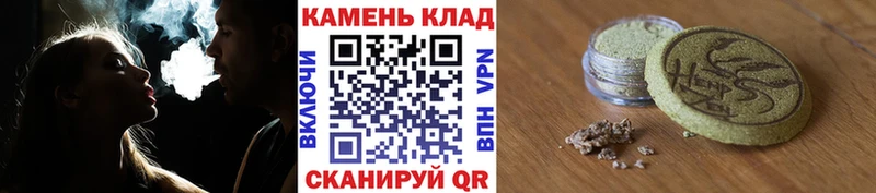 ГАШ хэш  Купить  Куса 