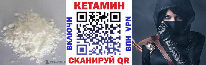 Кетамин ketamine  Купить где  Куса 