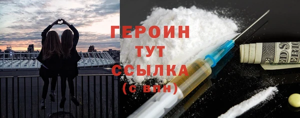 соль курить ск Белоозёрский