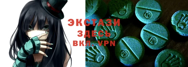 таблы Белокуриха