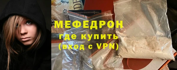 соль курить ск Белоозёрский