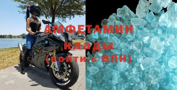 соль курить ск Белоозёрский