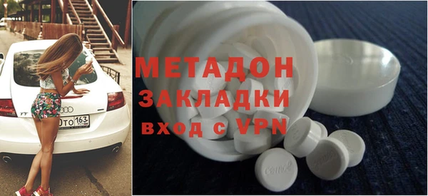 mdma Беломорск