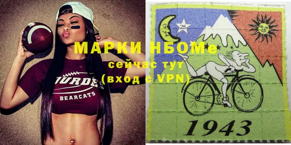 соль курить ск Белоозёрский