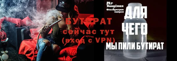соль курить ск Белоозёрский