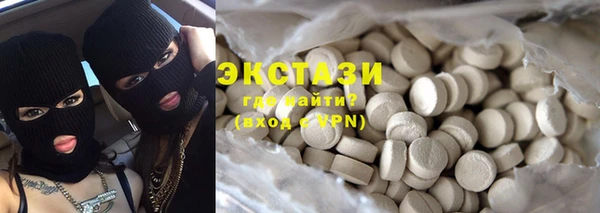 соль курить ск Белоозёрский
