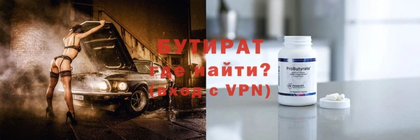 соль курить ск Белоозёрский
