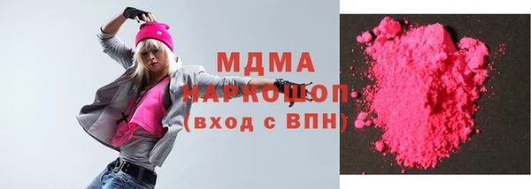 соль курить ск Белоозёрский