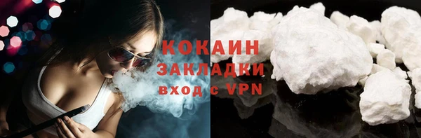 скорость mdpv Навашино