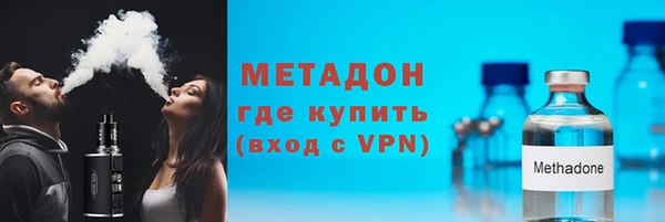 таблы Белокуриха