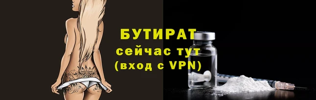 таблы Белокуриха