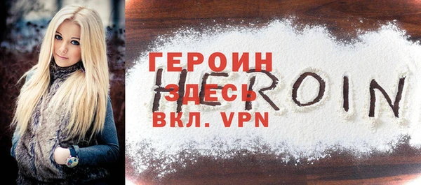 соль курить ск Белоозёрский