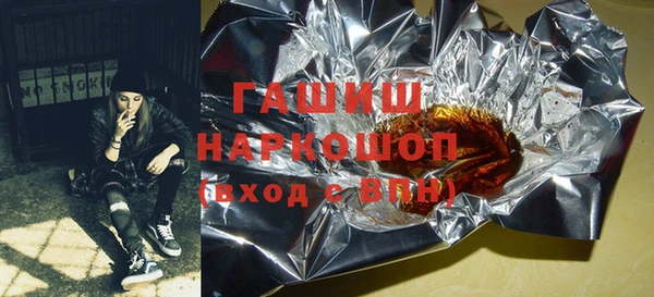 таблы Белокуриха