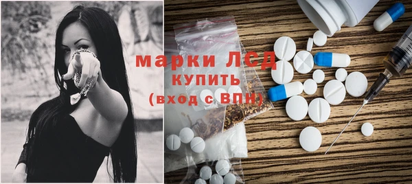 таблы Белокуриха
