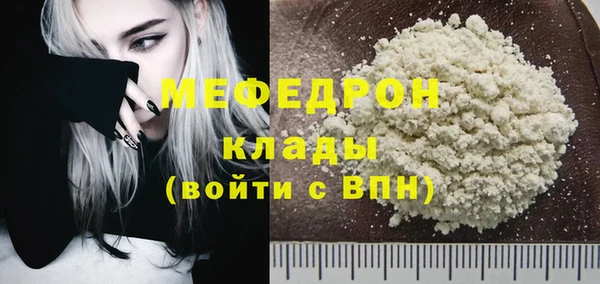 таблы Белокуриха