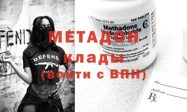 таблы Белокуриха