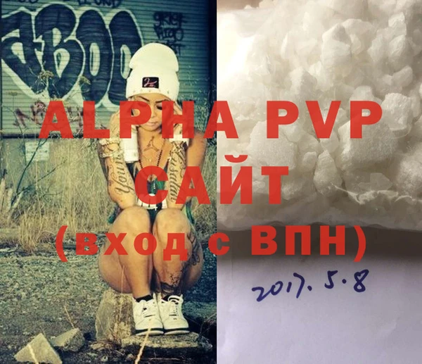 таблы Белокуриха