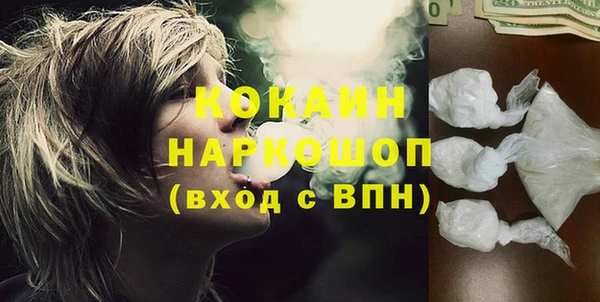 соль курить ск Белоозёрский