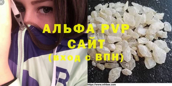 таблы Белокуриха
