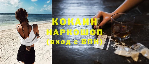 таблы Белокуриха