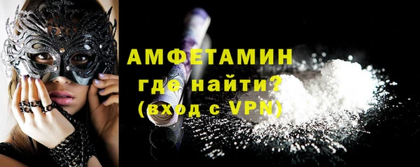 таблы Белокуриха