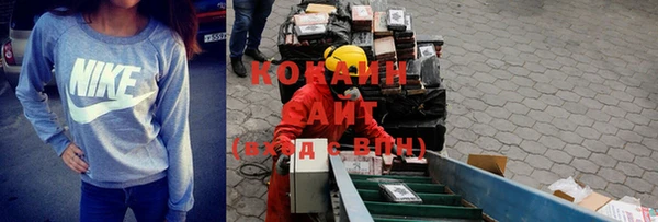 таблы Белокуриха