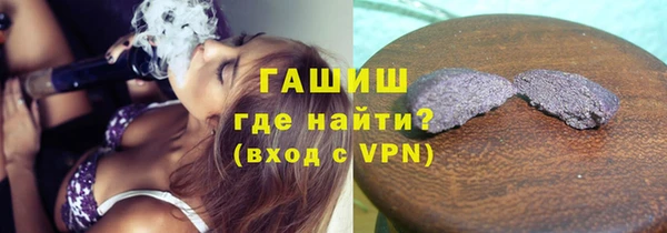 соль курить ск Белоозёрский