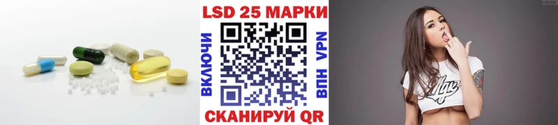 Лсд 25 экстази кислота  Купить где  Куса 