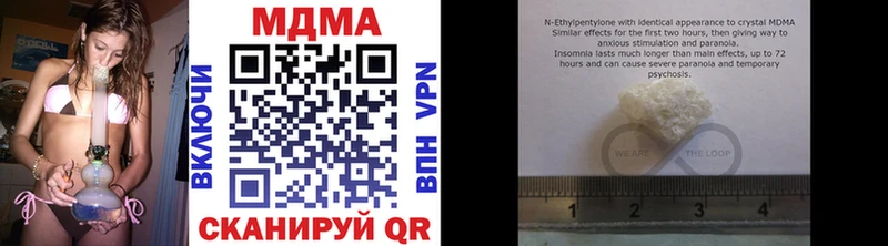 MDMA crystal  Купить закладки  Куса 