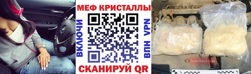 МЕФ мука Куса