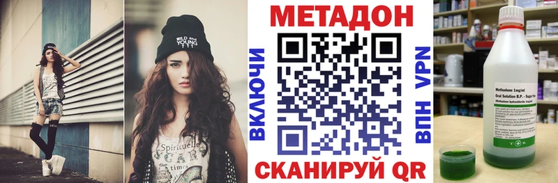Метадон белоснежный  Купить где  Куса 