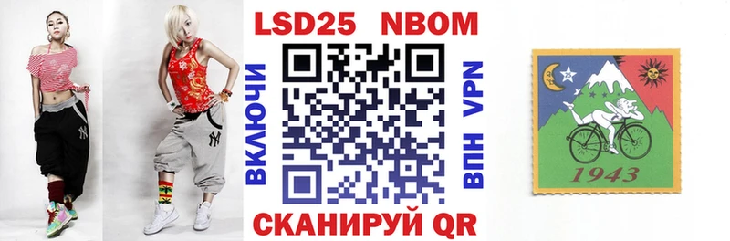 Купить  Куса  Марки N-bome 1,5мг 