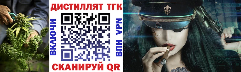 Купить  Куса  Дистиллят ТГК вейп 